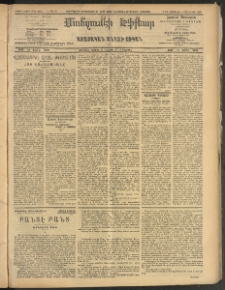ՄԱՆԶՈՒՄԷԻ ԷՖՔԵԱՐ, 1908, Թիւ 2280 (Նոյեմբեր 17/30)