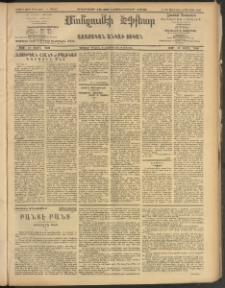 ՄԱՆԶՈՒՄԷԻ ԷՖՔԵԱՐ, 1908, Թիւ 2279 (Նոյեմբեր 15/28)