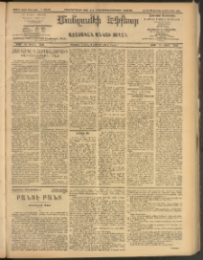 ՄԱՆԶՈՒՄԷԻ ԷՖՔԵԱՐ, 1908, Թիւ 2290 (Դեկտեմբեր 28/11)