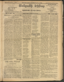 ՄԱՆԶՈՒՄԷԻ ԷՖՔԵԱՐ, 1908, Թիւ 2285 (Դեկտեմբեր 22/5)