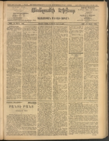 ՄԱՆԶՈՒՄԷԻ ԷՖՔԵԱՐ, 1908, Թիւ 2292 (Դեկտեմբեր 1/14)