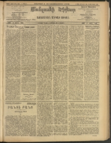 ՄԱՆԶՈՒՄԷԻ ԷՖՔԵԱՐ, 1908, Թիւ 2297 (Դեկտեմբեր 6/19)