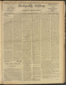 ՄԱՆԶՈՒՄԷԻ ԷՖՔԵԱՐ, 1908, Թիւ 2301 (Դեկտեմբեր 11/24)