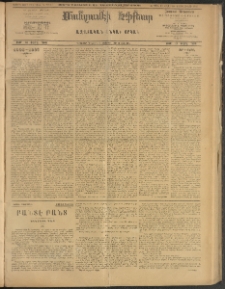 ՄԱՆԶՈՒՄԷԻ ԷՖՔԵԱՐ, 1908, Թիւ 2318 (Յունուար 31/13)