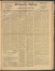 ՄԱՆԶՈՒՄԷԻ ԷՖՔԵԱՐ, 1908, Թիւ 2317 (Յունուար 30/12)