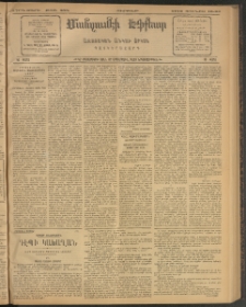 ՄԱՆԶՈՒՄԷԻ ԷՖՔԵԱՐ, 1912, Թիւ 2551 (Յունիս 15/28)