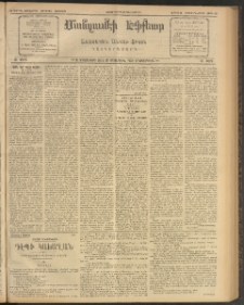 ՄԱՆԶՈՒՄԷԻ ԷՖՔԵԱՐ, 1912, Թիւ 2555 (Յունիս 20/2)