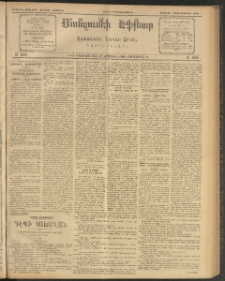 ՄԱՆԶՈՒՄԷԻ ԷՖՔԵԱՐ, 1912, Թիւ 2554 (Յունիս 19/1)
