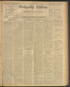 ՄԱՆԶՈՒՄԷԻ ԷՖՔԵԱՐ, 1912, Թիւ 2553 (Յունիս 17/30)