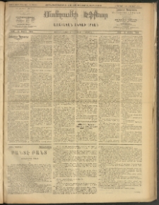 ՄԱՆԶՈՒՄԷԻ ԷՖՔԵԱՐ, 1909, Թիւ 2351 (Փետրուար 12/25)