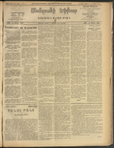 ՄԱՆԶՈՒՄԷԻ ԷՖՔԵԱՐ, 1909, Թիւ 2349 (Փետրուար 10/23)