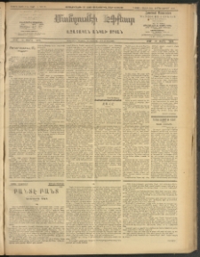 ՄԱՆԶՈՒՄԷԻ ԷՖՔԵԱՐ, 1909, Թիւ 2347 (Փետրուար 7/20)