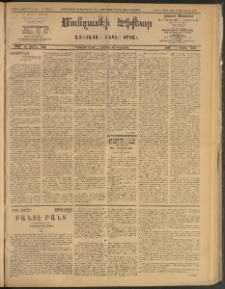 ՄԱՆԶՈՒՄԷԻ ԷՖՔԵԱՐ, 1909, Թիւ 2321 (Յունուար 5/18)