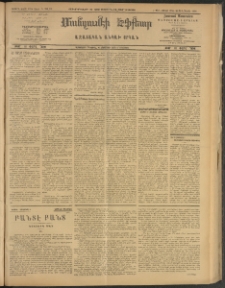 ՄԱՆԶՈՒՄԷԻ ԷՖՔԵԱՐ, 1909, Թիւ 2323 (Յունուար 9/22)