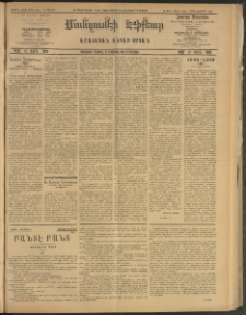 ՄԱՆԶՈՒՄԷԻ ԷՖՔԵԱՐ, 1909, Թիւ 2324 (Յունուար 10/23)