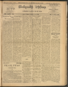 ՄԱՆԶՈՒՄԷԻ ԷՖՔԵԱՐ, 1909, Թիւ 2327 (Յունուար 14/27)