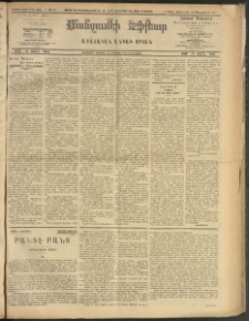 ՄԱՆԶՈՒՄԷԻ ԷՖՔԵԱՐ, 1909, Թիւ 2345 (Փետրուար 4/17)