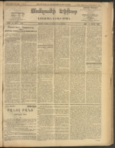 ՄԱՆԶՈՒՄԷԻ ԷՖՔԵԱՐ, 1909, Թիւ 2346 (Փետրուար 6/19)