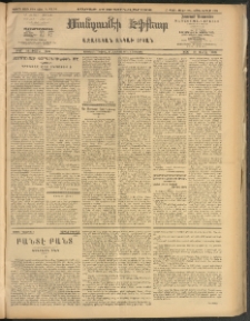 ՄԱՆԶՈՒՄԷԻ ԷՖՔԵԱՐ, 1909, Թիւ 2330 (Յունուար 17/30)