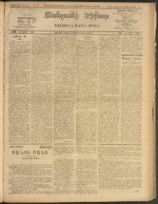 ՄԱՆԶՈՒՄԷԻ ԷՖՔԵԱՐ, 1909, Թիւ 2331 (Փետրուար 19/2)