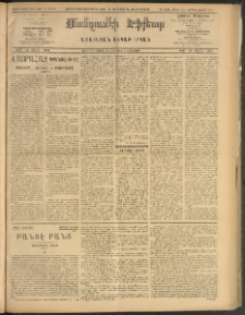 ՄԱՆԶՈՒՄԷԻ ԷՖՔԵԱՐ, 1909, Թիւ 2334 (Փետրուար 22/4)