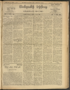 ՄԱՆԶՈՒՄԷԻ ԷՖՔԵԱՐ, 1909, Թիւ 2354 (Մարտ 16/1)