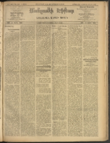 ՄԱՆԶՈՒՄԷԻ ԷՖՔԵԱՐ, 1909, Թիւ 2377 (Մարտ 14/27)
