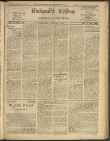 ՄԱՆԶՈՒՄԷԻ ԷՖՔԵԱՐ, 1909, Թիւ 2375 (Մարտ 12/25)