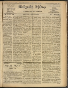ՄԱՆԶՈՒՄԷԻ ԷՖՔԵԱՐ, 1909, Թիւ 2374 (Մարտ 11/24)
