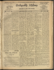ՄԱՆԶՈՒՄԷԻ ԷՖՔԵԱՐ, 1909, Թիւ 2372 (Մարտ 9/22)