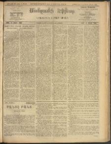 ՄԱՆԶՈՒՄԷԻ ԷՖՔԵԱՐ, 1909, Թիւ 2384 (Ապրիլ 23/5)