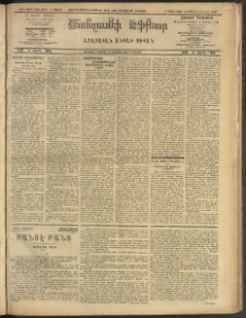 ՄԱՆԶՈՒՄԷԻ ԷՖՔԵԱՐ, 1909, Թիւ 2379 (Մարտ 17/30)