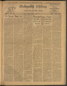 ՄԱՆԶՈՒՄԷԻ ԷՖՔԵԱՐ, 1909, Թիւ 2400 (Ապրիլ 14/27)