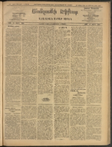 ՄԱՆԶՈՒՄԷԻ ԷՖՔԵԱՐ, 1909, Թիւ 2411 (Մայիս 27/10)