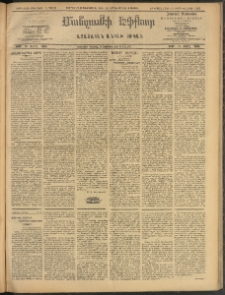 ՄԱՆԶՈՒՄԷԻ ԷՖՔԵԱՐ, 1909, Թիւ 2406 (Մայիս 21/4)