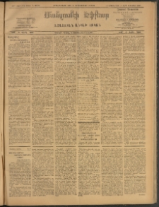 ՄԱՆԶՈՒՄԷԻ ԷՖՔԵԱՐ, 1909, Թիւ 2404 (Մայիս 18/1)