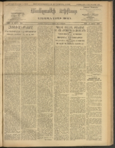 ՄԱՆԶՈՒՄԷԻ ԷՖՔԵԱՐ, 1909, Թիւ 2395 (Ապրիլ 8/21)
