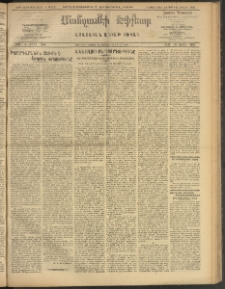 ՄԱՆԶՈՒՄԷԻ ԷՖՔԵԱՐ, 1909, Թիւ 2394 (Ապրիլ 7/20)