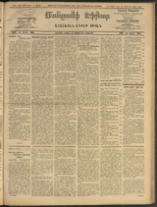 ՄԱՆԶՈՒՄԷԻ ԷՖՔԵԱՐ, 1909, Թիւ 2413 (Մայիս 29/12)