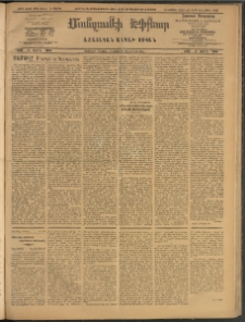 ՄԱՆԶՈՒՄԷԻ ԷՖՔԵԱՐ, 1909, Թիւ 2414 (Մայիս 30/13)