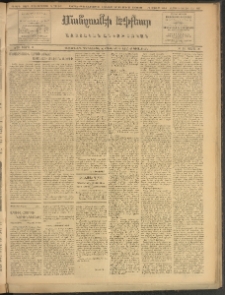 ՄԱՆԶՈՒՄԷԻ ԷՖՔԵԱՐ, 1909, Թիւ 2423 (Մայիս 12/25)