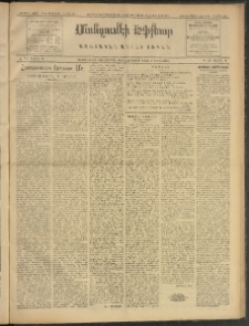 ՄԱՆԶՈՒՄԷԻ ԷՖՔԵԱՐ, 1909, Թիւ 2441 (Յուլիս 16/29)