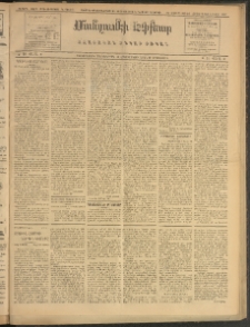 ՄԱՆԶՈՒՄԷԻ ԷՖՔԵԱՐ, 1909, Թիւ 2435 (Յունիս 26/8)