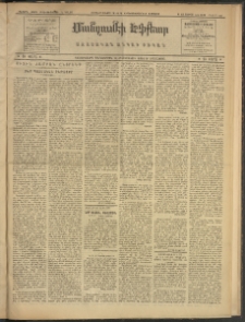 ՄԱՆԶՈՒՄԷԻ ԷՖՔԵԱՐ, 1909, Թիւ 2454 (Յուլիս 31/13)