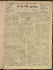 ՄԱՆԶՈՒՄԷԻ ԷՖՔԵԱՐ, 1909, Թիւ 2453 (Յուլիս 30/12)