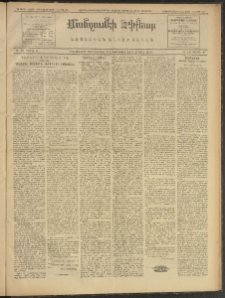 ՄԱՆԶՈՒՄԷԻ ԷՖՔԵԱՐ, 1909, Թիւ 2447 (Յուլիս 23/5)