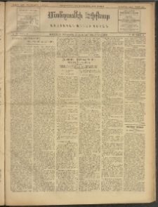 ՄԱՆԶՈՒՄԷԻ ԷՖՔԵԱՐ, 1909, Թիւ 2437 (Յուլիս 12/25)