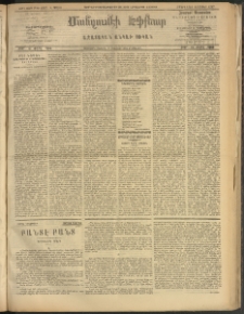 ՄԱՆԶՈՒՄԷԻ ԷՖՔԵԱՐ, 1909, Թիւ 2367 (Մարտ 3/16)