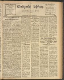 ՄԱՆԶՈՒՄԷԻ ԷՖՔԵԱՐ, 1912, Թիւ 2582 (Յուլիս 20/2 Օգոտսոս)