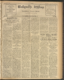 ՄԱՆԶՈՒՄԷԻ ԷՖՔԵԱՐ, 1912, Թիւ 2585 (Յուլիս 23/5 Օգոտսոս)